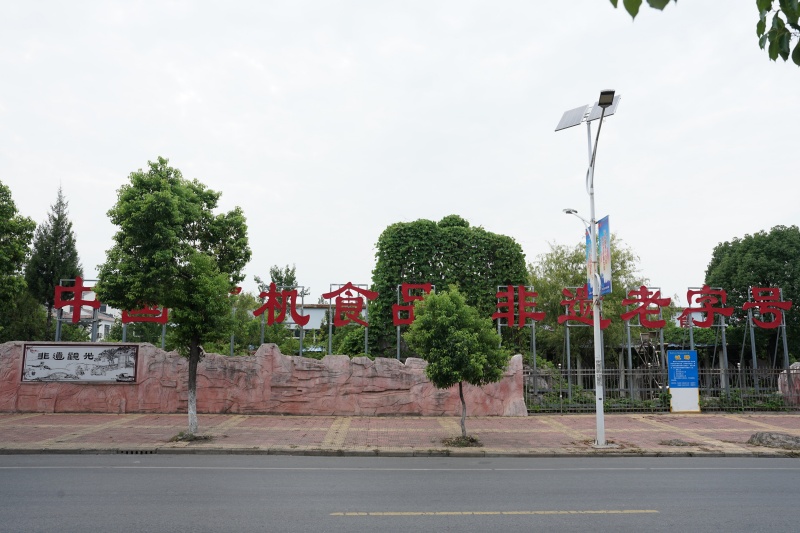 1756276211701964.jpg 微信圖片_20230712113442_副本.jpg