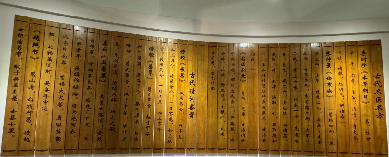 1756276258712284.jpg 竹簡(jiǎn).jpg