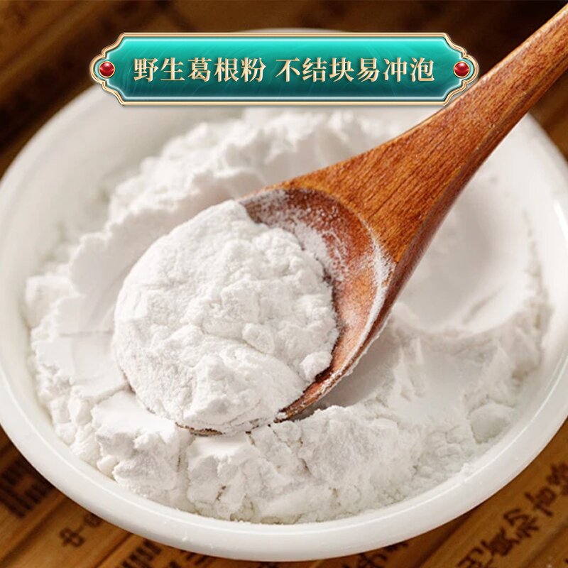 1762587673819232.jpg 野生有機葛粉.jpg