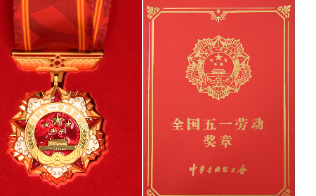 二月風(fēng)人的獎?wù)?></a><div id=