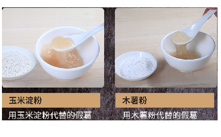 關(guān)于葛粉，你不得不了解的行情與看不見的造假內(nèi)幕！