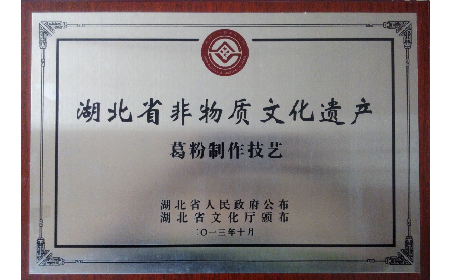 經(jīng)銷商看過來！二月風葛粉，秋補好貨別錯過