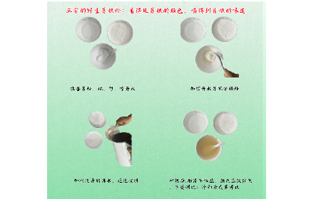 正宗野生葛根粉沖調(diào)有訣竅，學(xué)會(huì)這幾點(diǎn)，你就會(huì)了