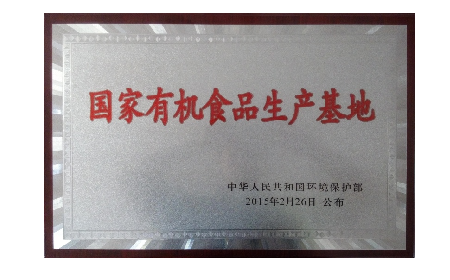五代人傳承的百年技藝，20年3重有機認證的品質堅守——二月風葛粉的秋日之約